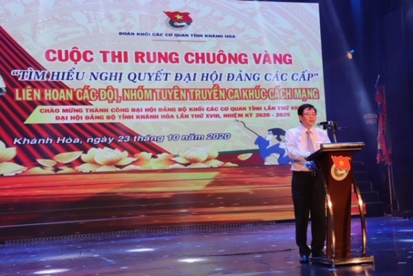 Hội thi Rung chuông vàng “Tìm hiểu Nghị quyết Đại hội Đảng các cấp” và Liên hoan các đội, nhóm tuyên truyền ca khúc cách mạng Khối các cơ quan tỉnh Khánh Hòa năm 2020